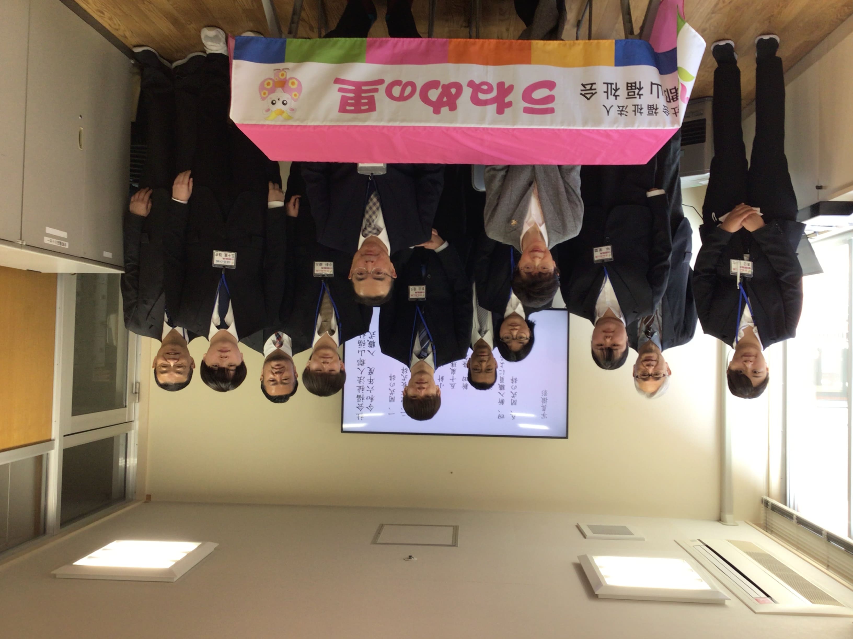 郡山福祉会採用情報画像