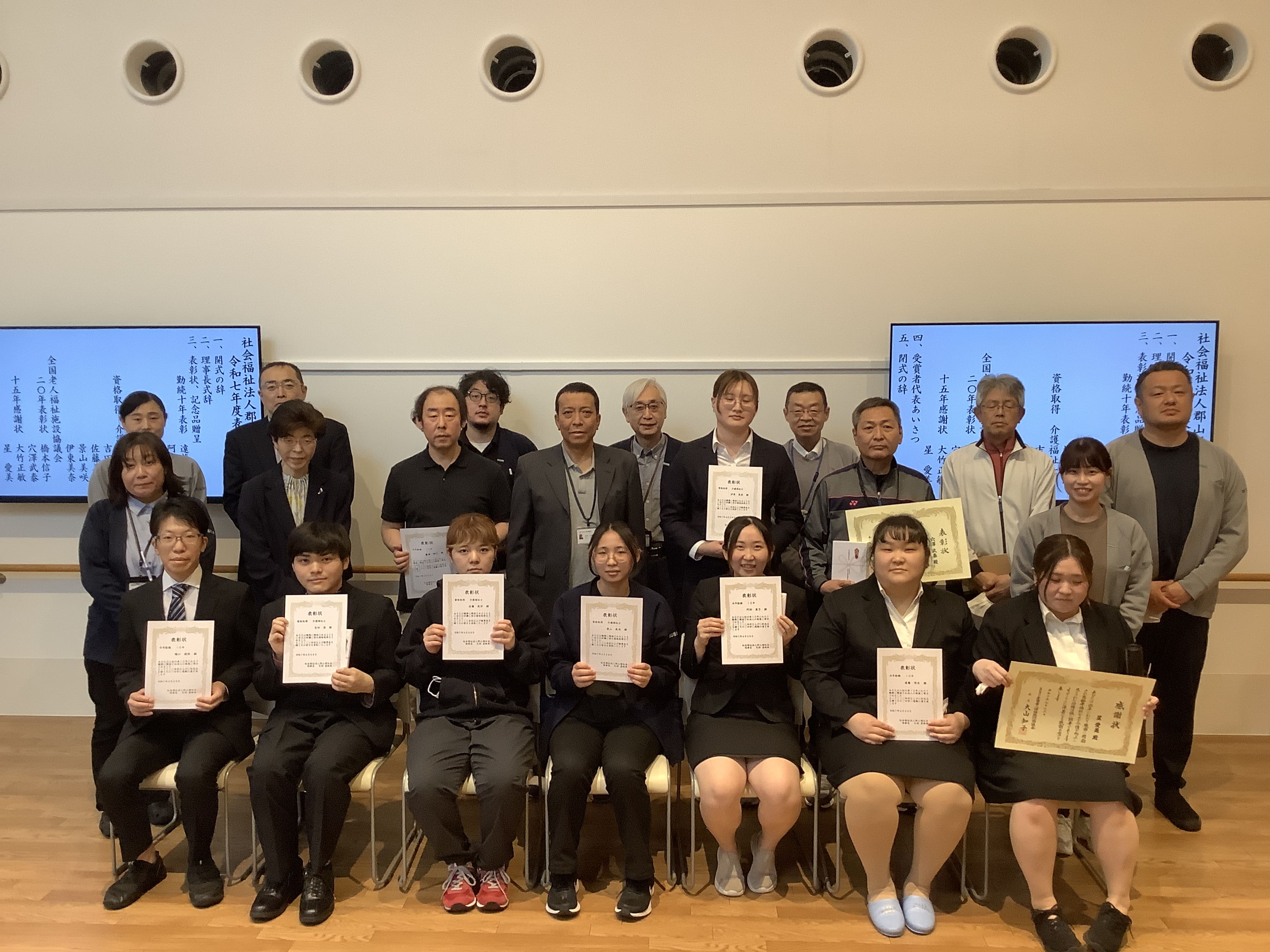 数字で見る郡山福祉会画像